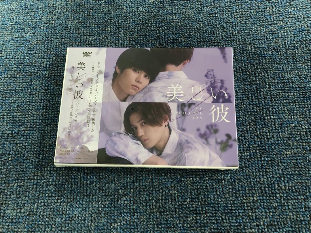Amazon.co.jp: 美しい彼 シーズン2 ~special edit version~ DVD Amazon.co.jp: 美しい彼 シーズン2 ~special edit version~ DVD
